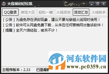 AI活动全面招募：涵报名、流程、福利，一键解决所有参与疑问