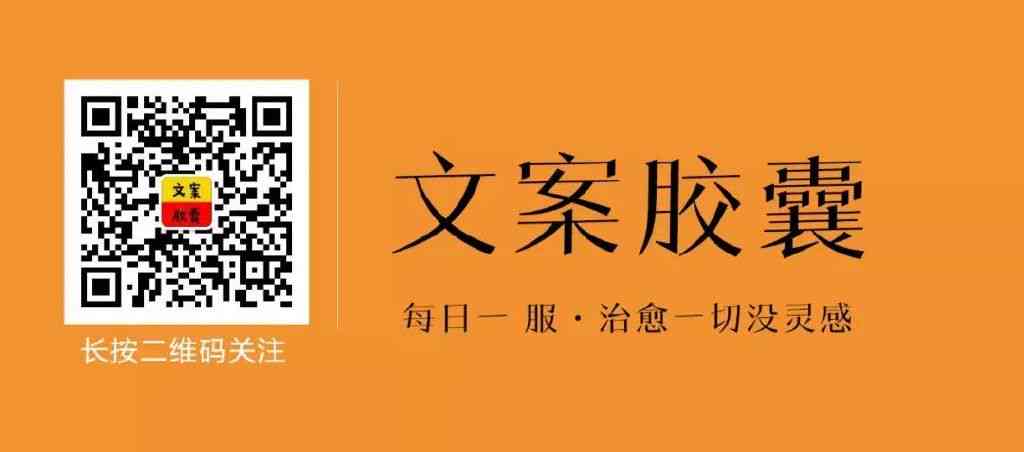 探索热门文案素材：一键获取创意灵感与实用素材库