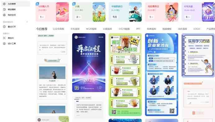 探索热门文案素材：一键获取创意灵感与实用素材库