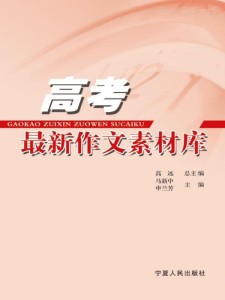 2023热门文案素材大全：全面盘点最适合内容创作者的素材库应用排行