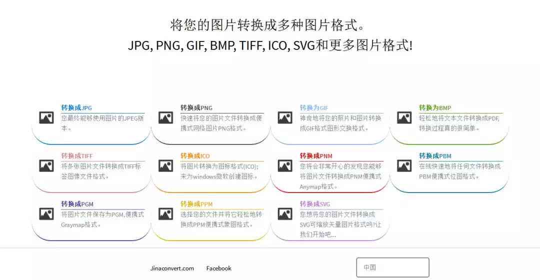 AI绘画二次创作全攻略：从工具选择到应用实践详解