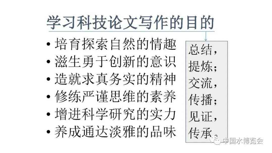 泰语中如何表达爱的正确书写方式