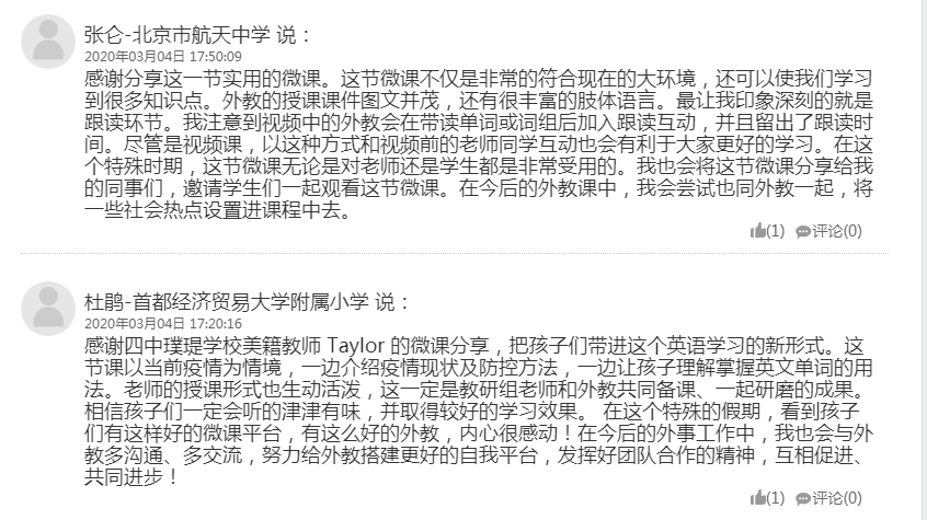 泰语中如何书写和发音爱字及相关表达，全面解析泰语爱情用语