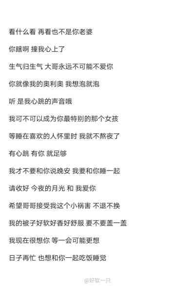 直播带货AI文案：直播间带货脚本、软文、文字稿及经典语录汇编