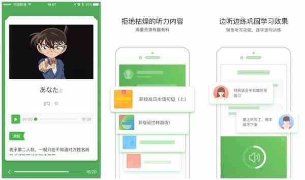 高效智能：一键免费生成优质文案的在线工具