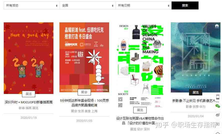 全方位创意文案设计攻略：涵写作技巧、灵感激发与实用案例解析