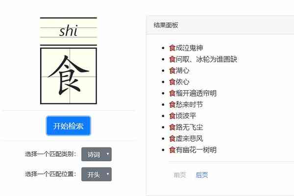 全方位创意文案设计攻略：涵写作技巧、灵感激发与实用案例解析