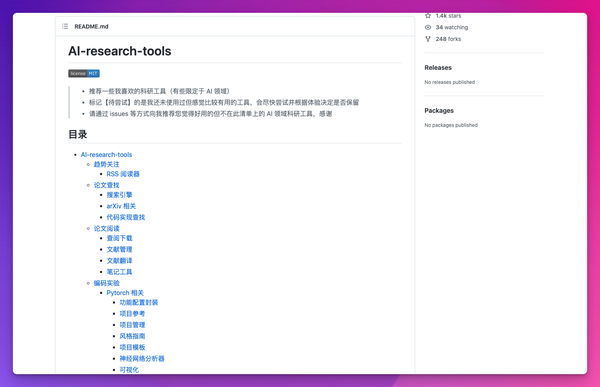 全面收录：AI插件脚本资源导航，免费实用网站一站式检索指南