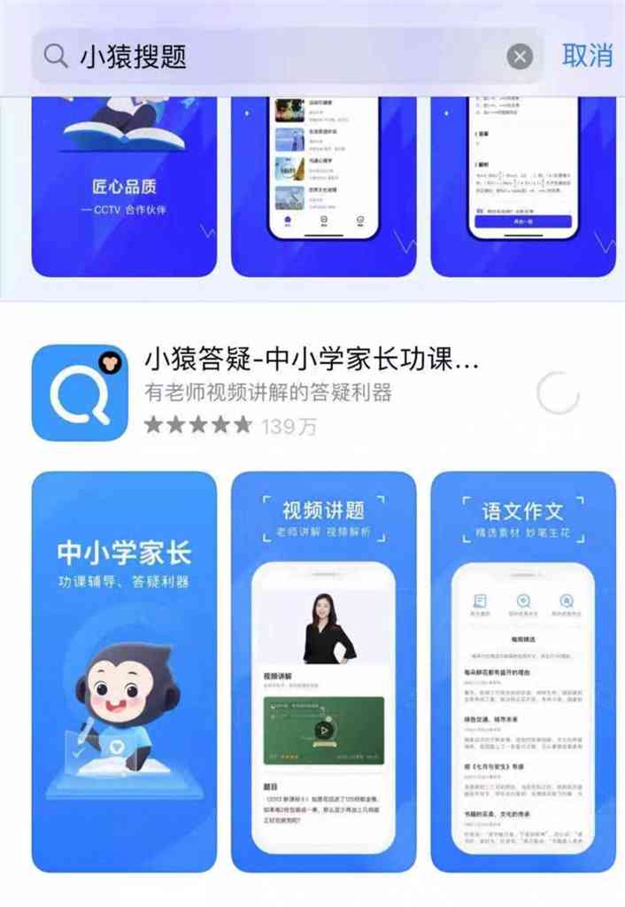 小猿搜题ai写作怎么用微信及解决问题方法