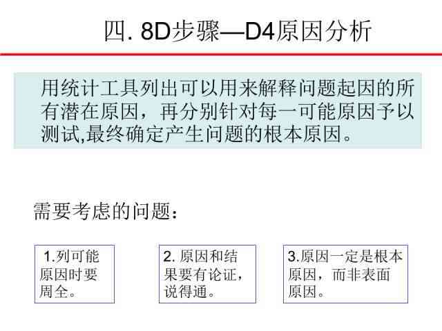 全面盘点：AI报告编写工具精选，助您高效解决报告撰写难题