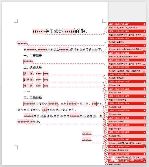 全面盘点：AI报告编写工具精选，助您高效解决报告撰写难题