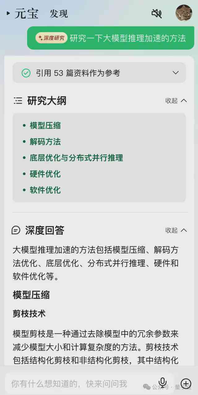 ai报告编写软件哪个好：综合对比推荐，找出报告编写助手