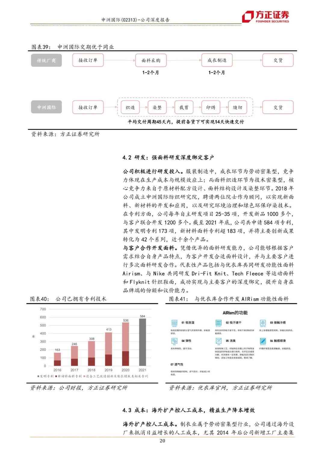 ai的报告：查重率分析、癌报告单解读与爱的报告泰剧情节解析