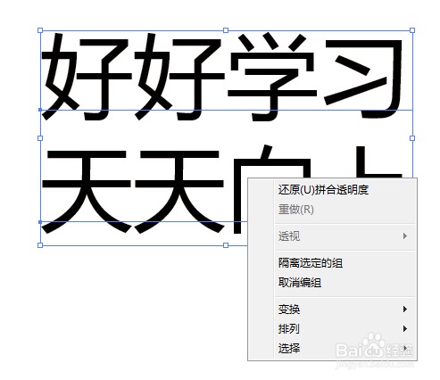 ai文字创作是照搬还是拼凑的：探究其优劣之分