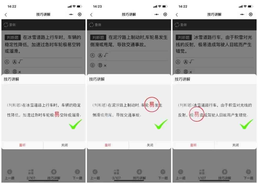 AI化照片：从制作技巧到详细教程，全面掌握图片转方法