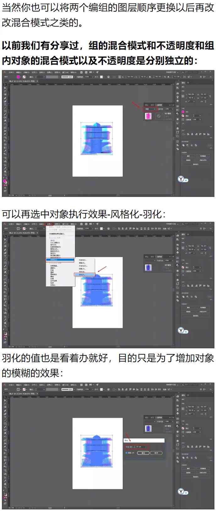 ai创作相似度高怎么办