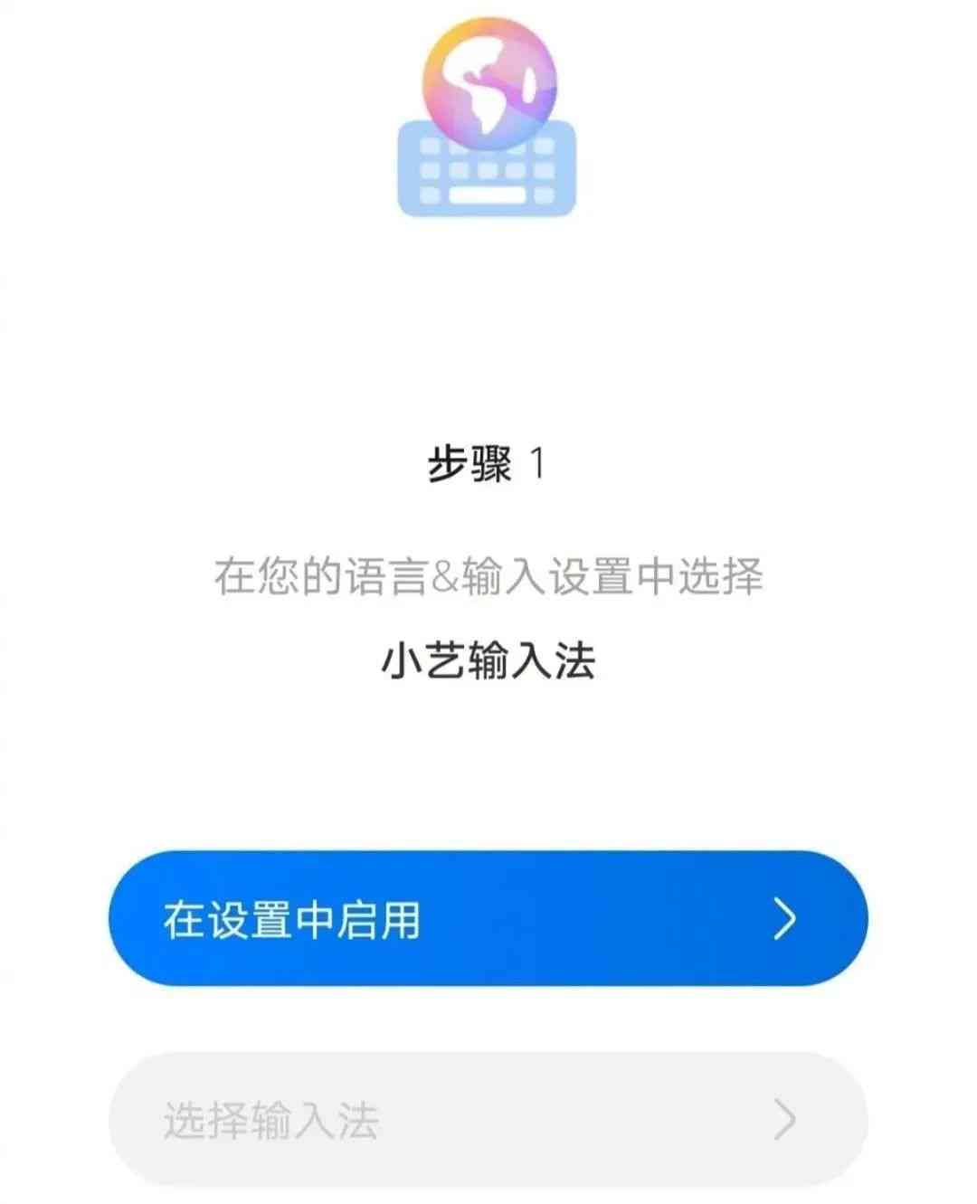 华为小艺AI智能写作助手使用攻略：轻松打造优质文案