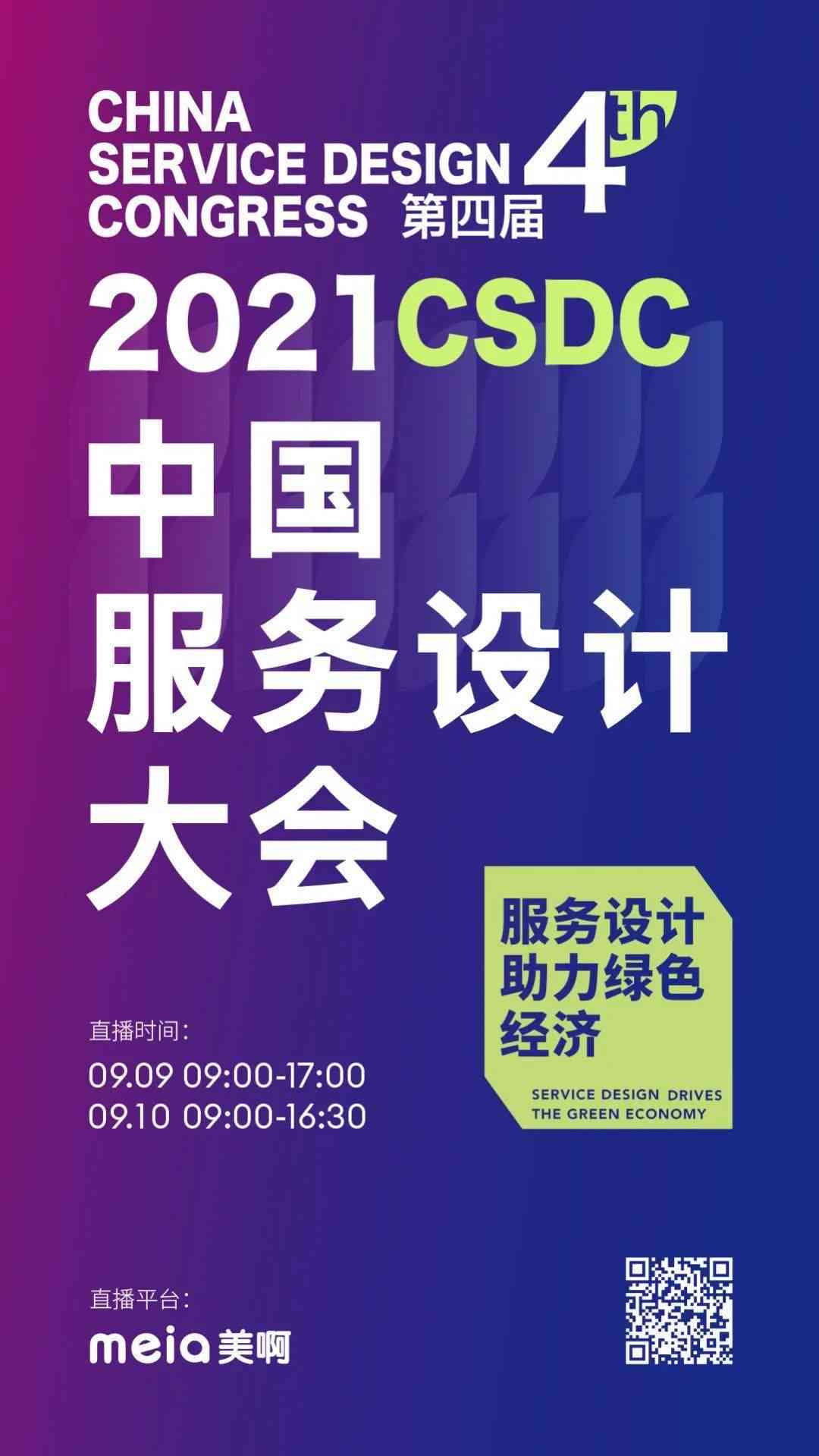 AI辅助数字设计实战教程：精选案例解析与技巧分享