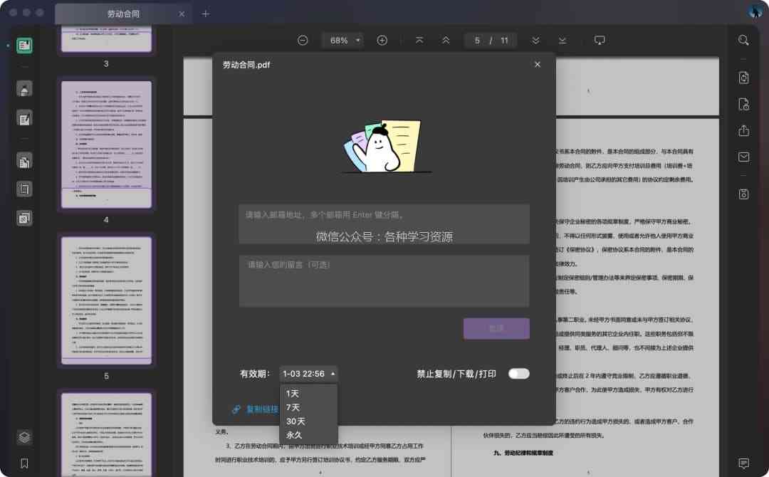 指南AI人工智能软件写作教程：完整PDF与学指南