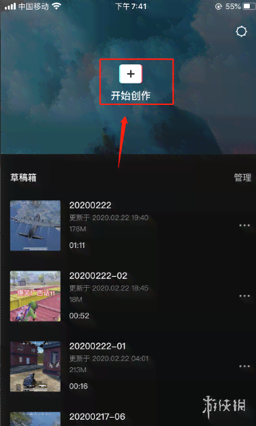 剪映制作配音：教程与素材整合指南及操作步骤