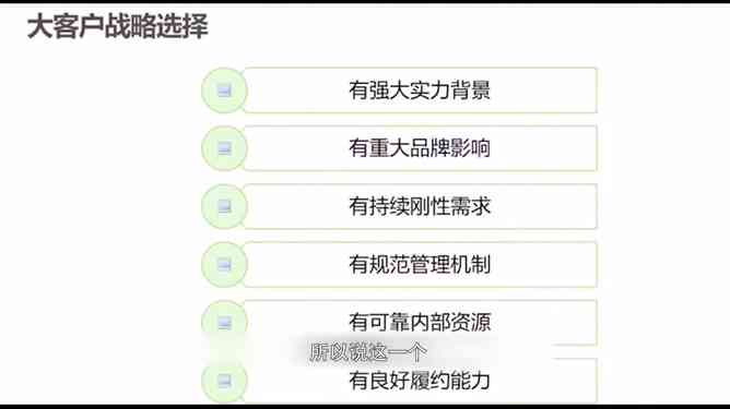 精准筛选素材：依据文案高效匹配相关资源