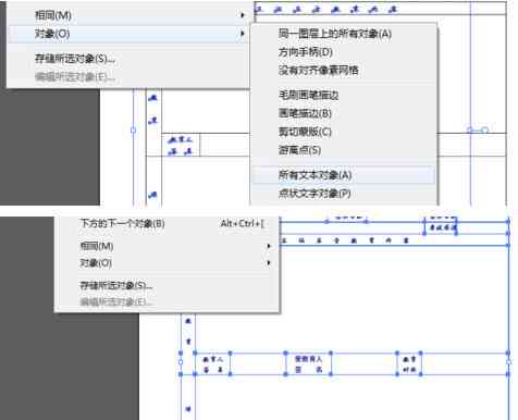 利用AI技术实现AI文件高效导入Word文档流程