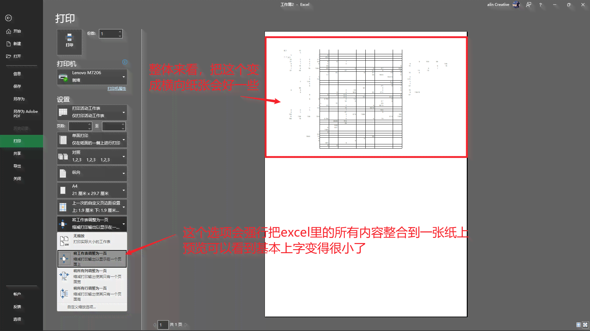 ai如何导入pdf及Excel表格实现可编辑功能