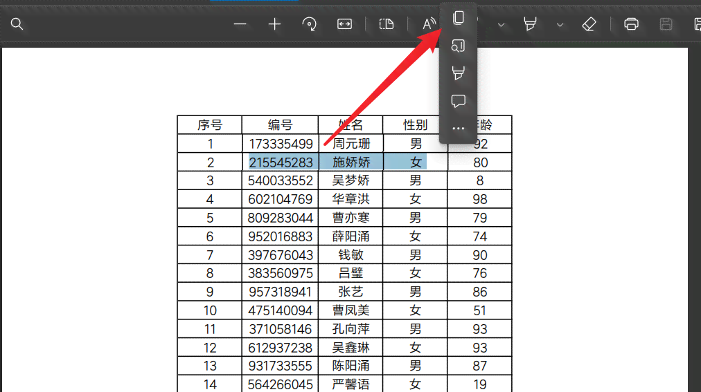 ai如何导入pdf及Excel表格实现可编辑功能