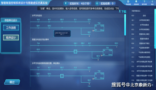 智能投标书制作与管理系统软件