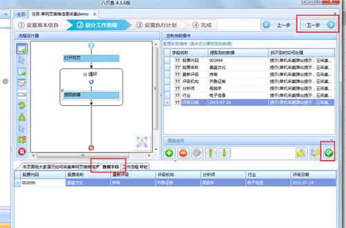 怎么查询ai中脚本的文件位置信息及验证其正确性？