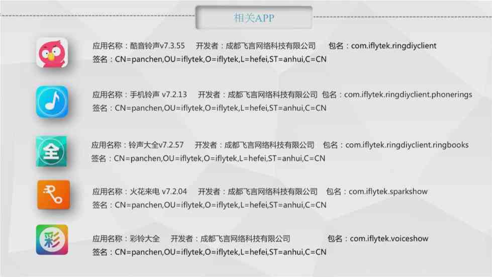 怎么查询ai中脚本的文件位置信息及验证其正确性？