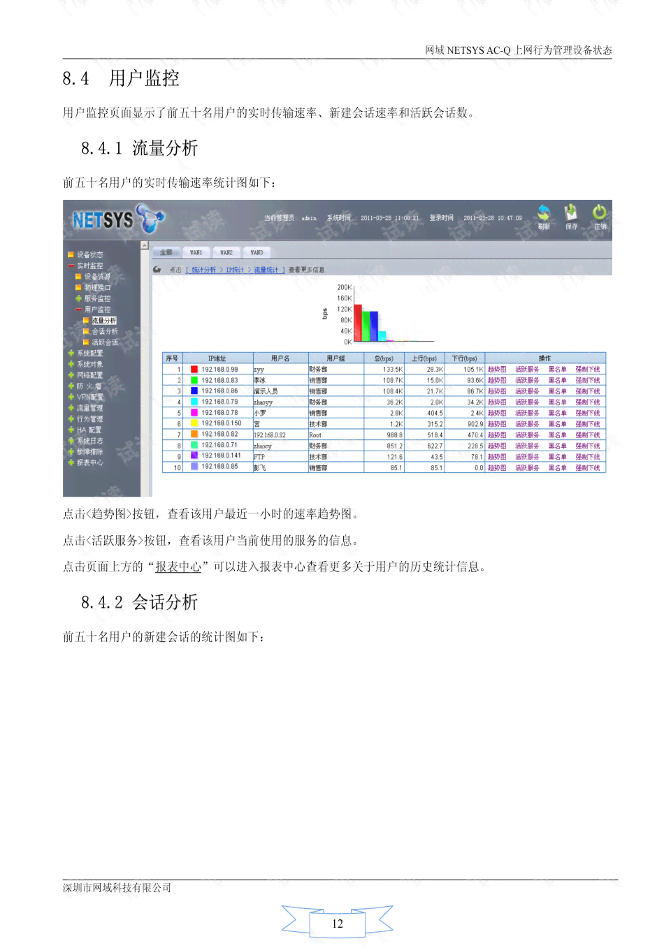 详尽指南：如何快速定位AI程序中脚本文件的存位置及路径查找方法