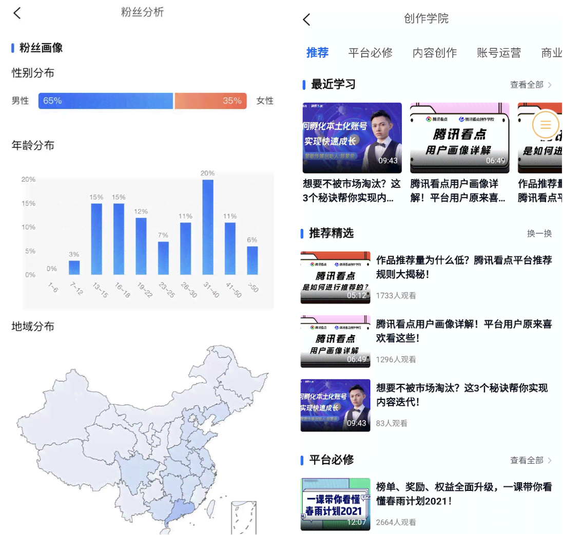 全方位免费写作平台攻略：一键解决在线创作、发表与交流需求