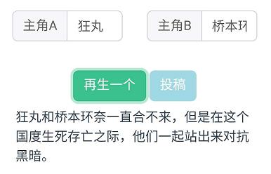 AI生成全能推广文案攻略：一键打造吸引眼球的营销利器，全面解决推广难题