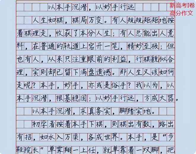 硕士作文多少字：涵研究生及专硕作文字数与分值标准