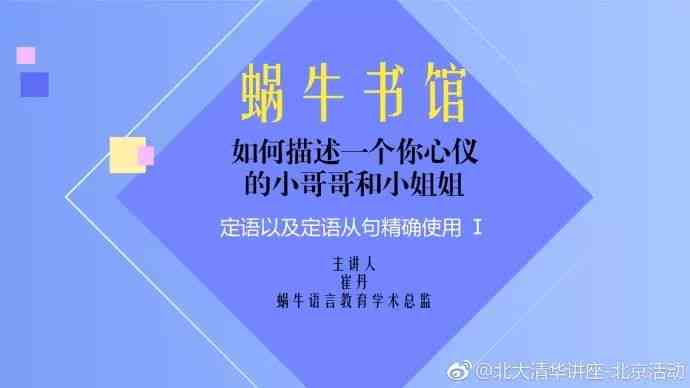 AI学术写作助手：全面辅助论文撰写、修改与优化攻略