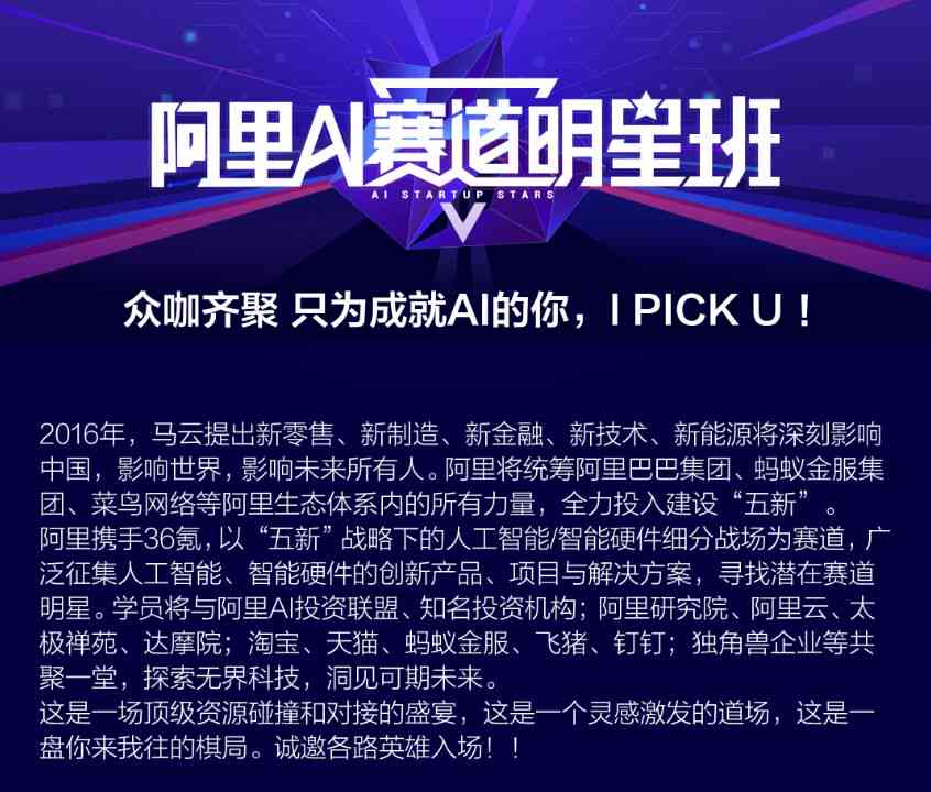 AI创作者全方位线下活动指南：涵热门活动、参与技巧与实用建议