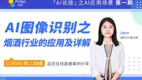 ai创作者线下活动怎么做：策划与实践全解析