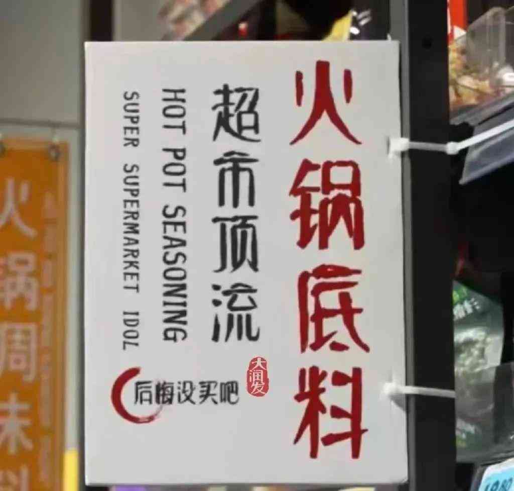 深入解析：互联网文案的定义、特点与情感营销策略