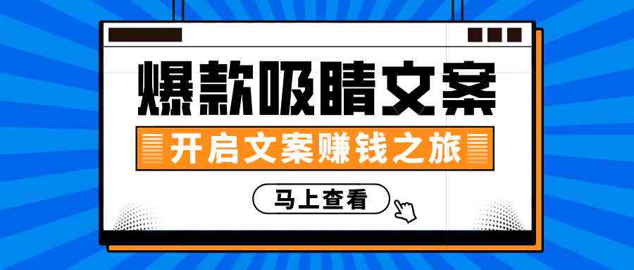 人类互联网ai文案大全