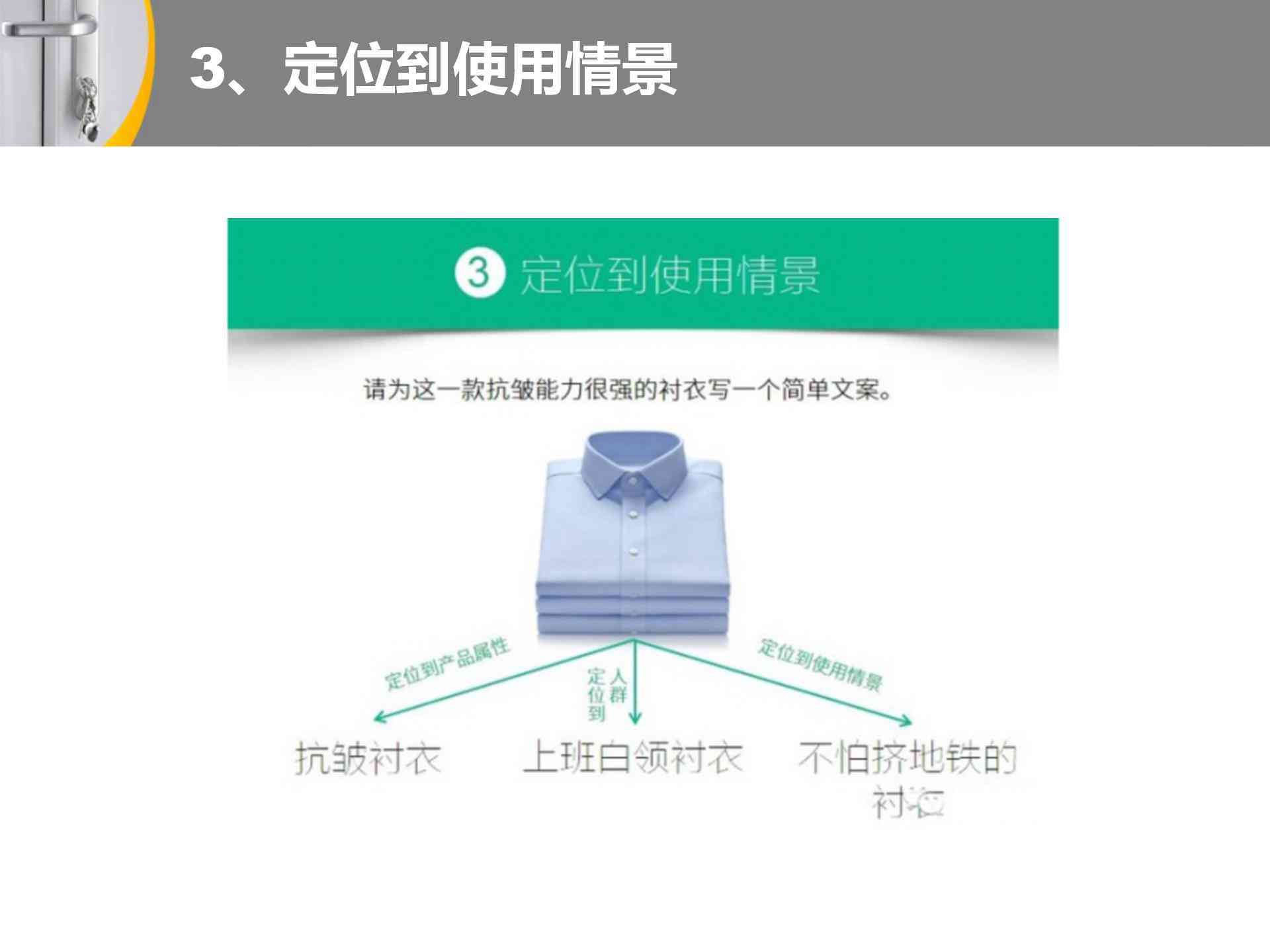 人类互联网ai文案大全