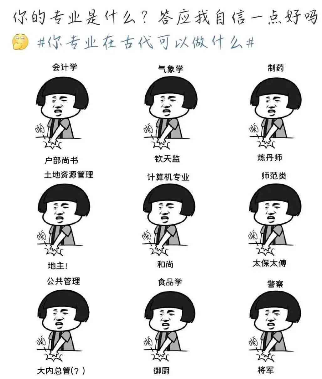 代笔者的专业称谓是什么？