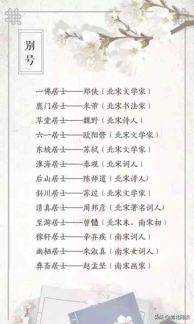 代笔者的专业称谓是什么？