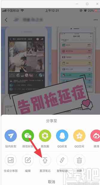 小红书笔记制作：软件工具与推荐及方法指南