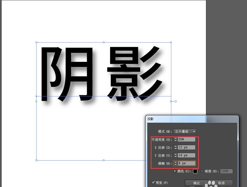 ai人体影子照片文案怎么写