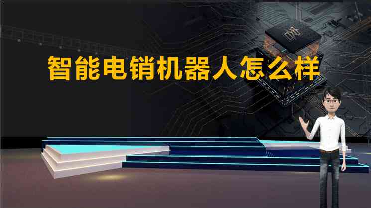 AI机器人话术技巧与应用：全面解答用户沟通、交互与优化策略相关问题