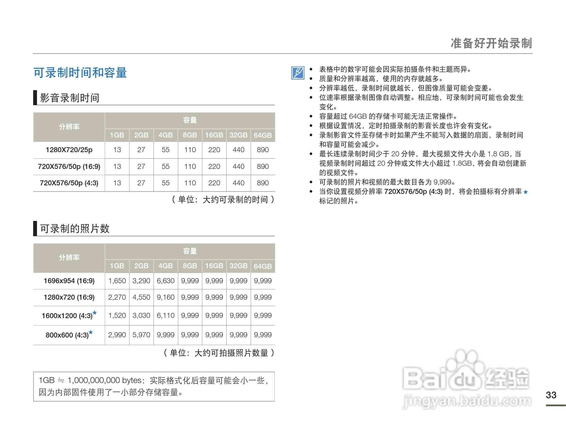 全面解析：瑞思迈S10睡眠吸机报告调取指南与优化建议