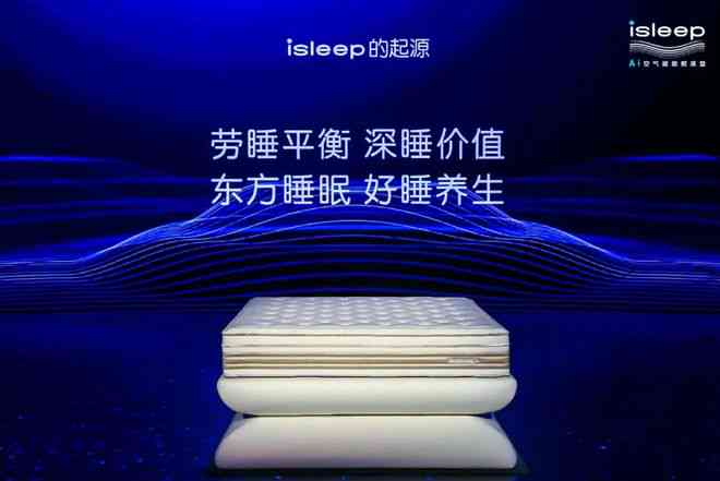 迈瑞斯s10睡眠报告中总ai