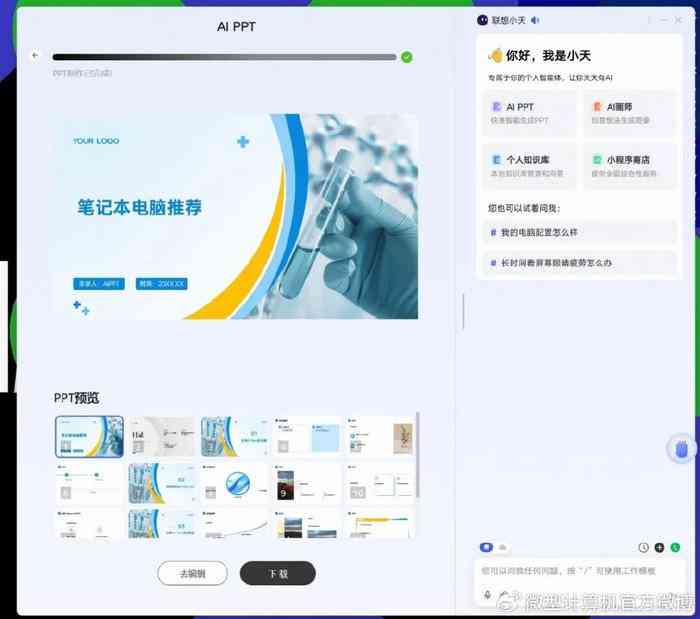 AI传册设计与制作全套模板：涵各类应用场景，满足用户多样化搜索需求