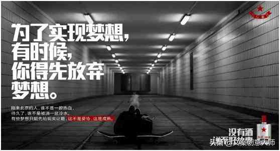 探索创新：融入关键词的文案创意构思理念